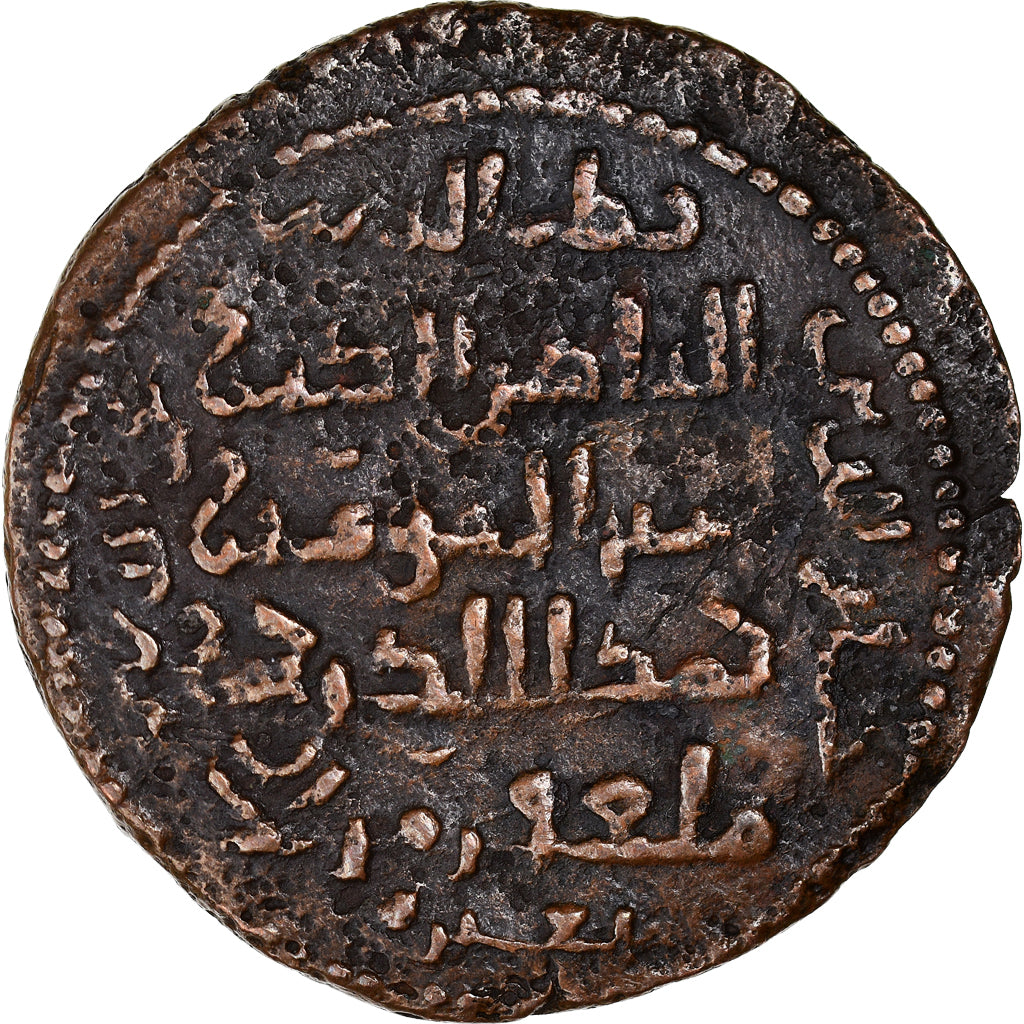 Coniare,
Artuqidi,
Qutb al-Din Il-Ghazi II