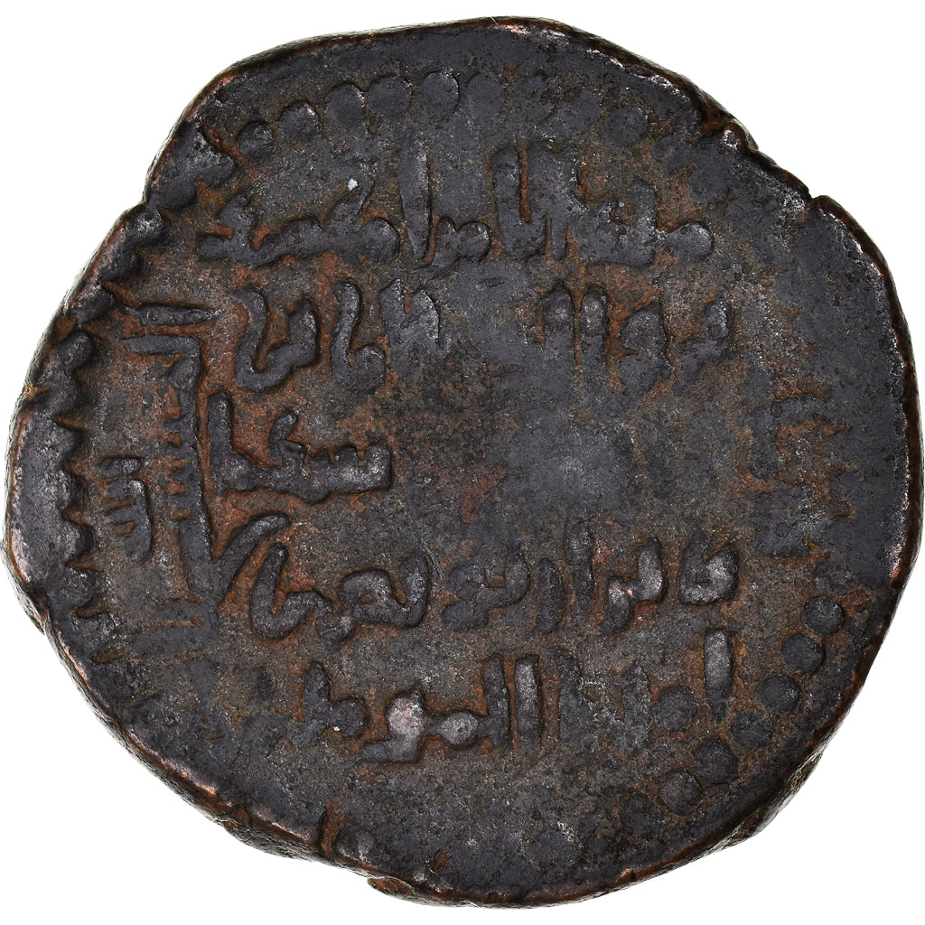 Coniare,
Artuqidi,
Nur al-Din Muhammad