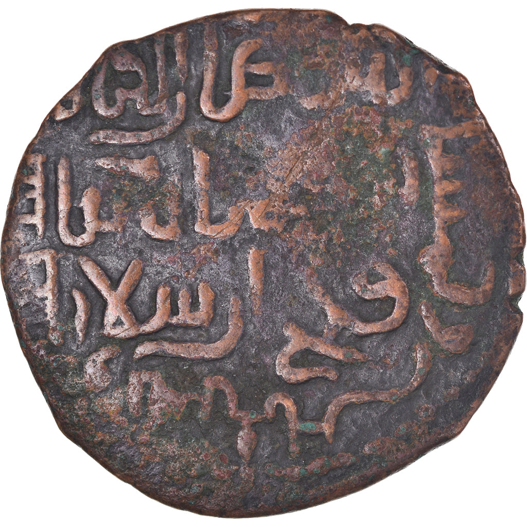 Coniare,
Selgiuchidi,
Rukn al-Din Sulayman