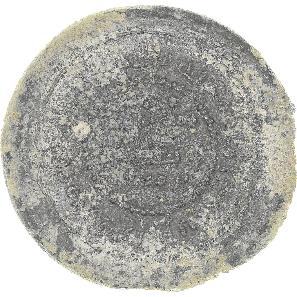 Califfato omayyade,
Sulayman ibn 'Abd al-Malik,
Peso unifaccia