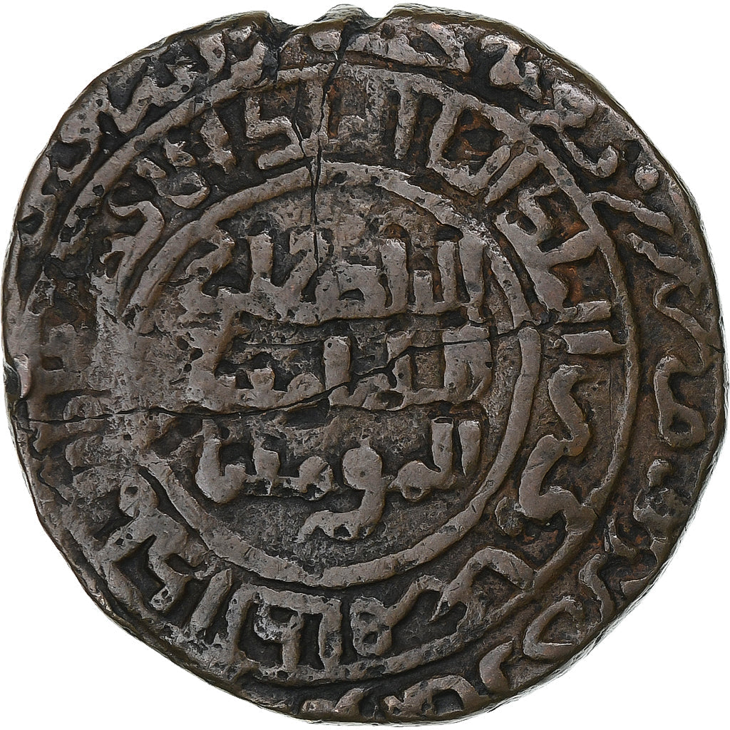 Artuqidi,
Husam al-Din Yuluq Arslan,
Dirham
