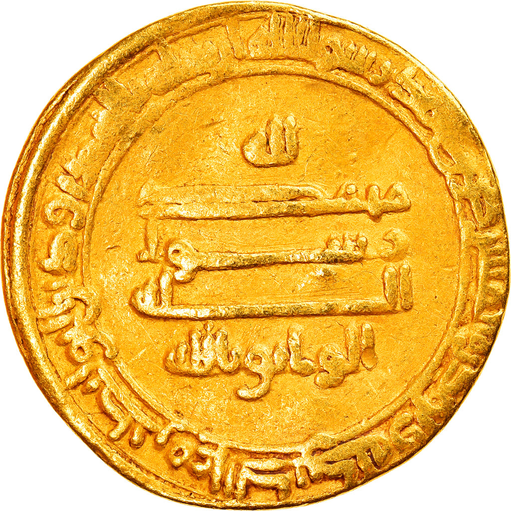 Coniare,
Califfato abbaside,
al-Wathiq