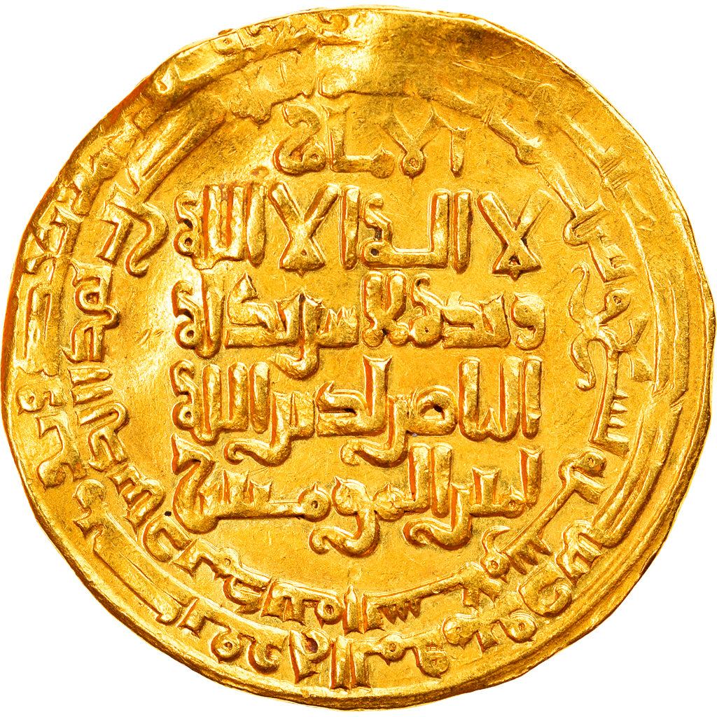 Coniare,
Califfato abbaside,
Ahmad al-Nasir