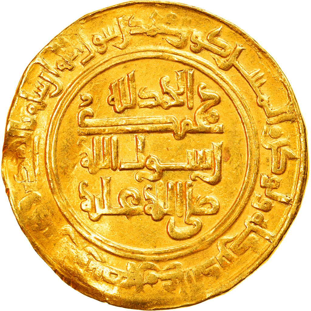Coniare,
Califfato abbaside,
Ahmad al-Nasir