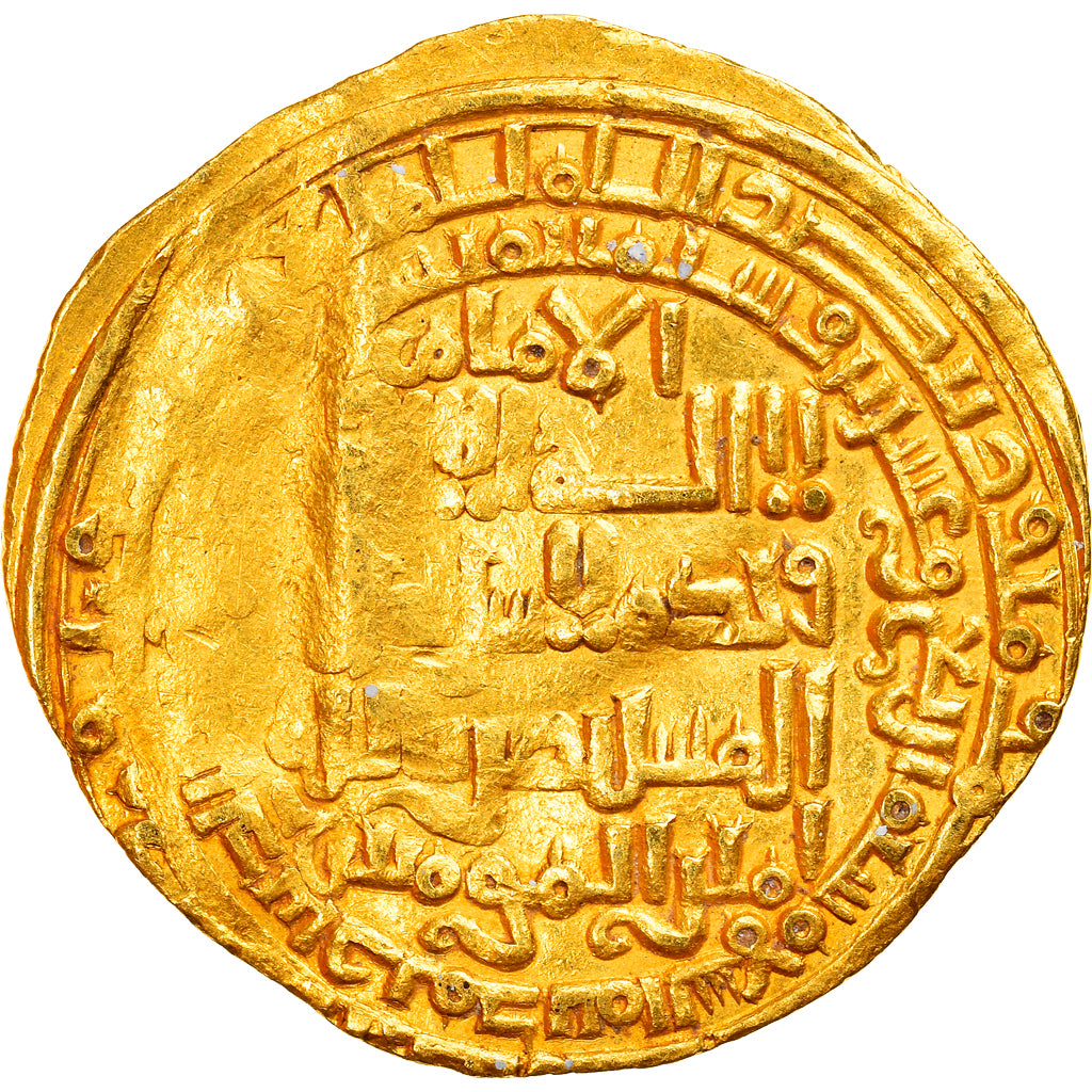 Coniare,
Califfato abbaside,
al-Mustansir