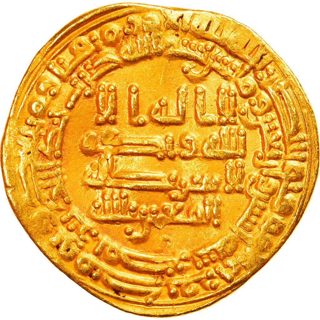 Coniare,
Califfato abbaside,
al-Mutawakkil