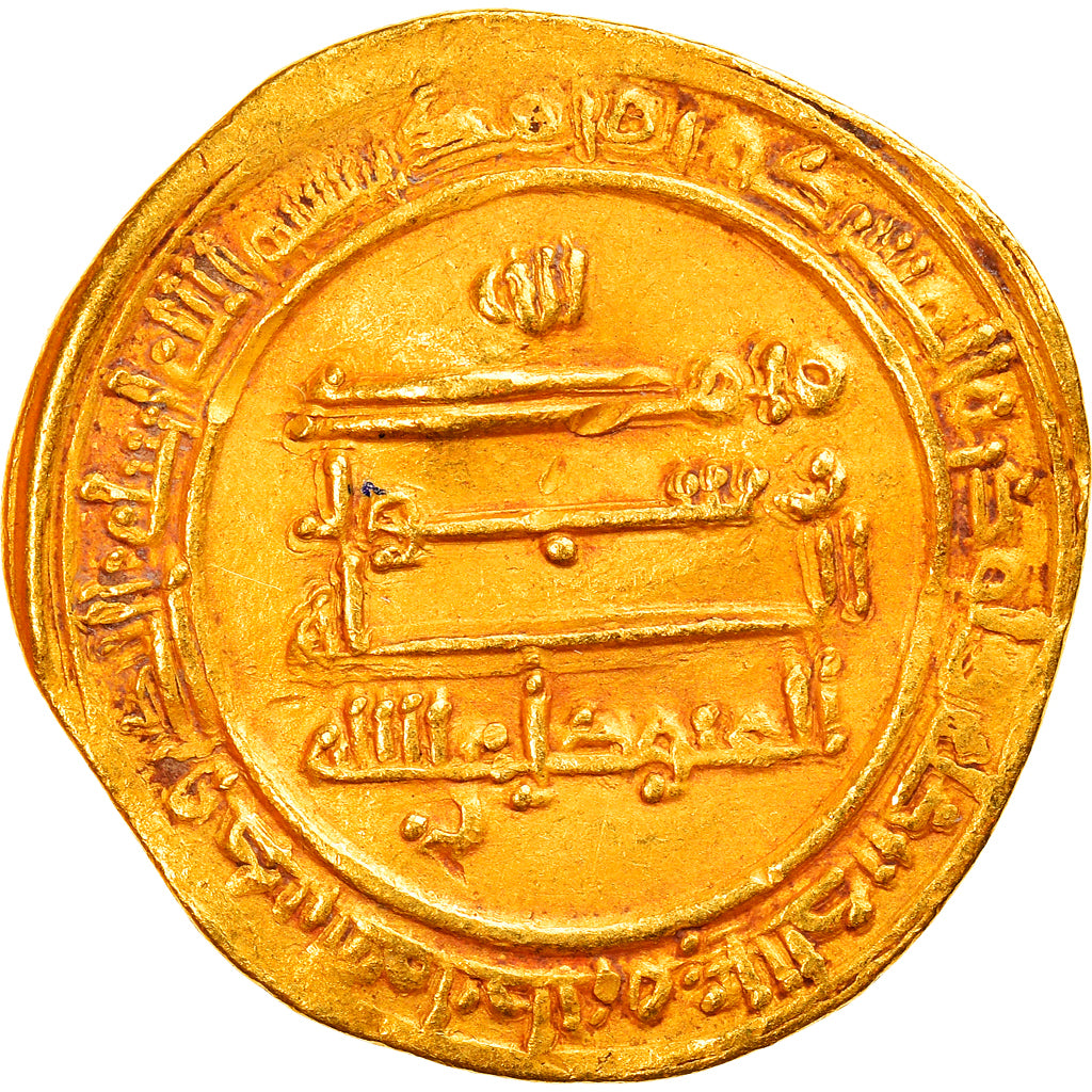 Coniare,
Califfato abbaside,
al-Mutawakkil
