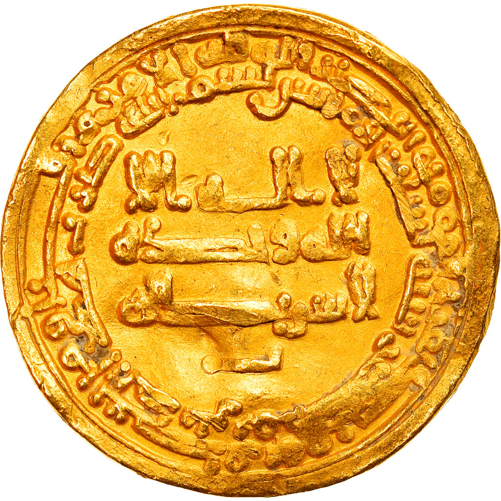 Coniare,
Tulunidi,
Harun bin Khumarawayh