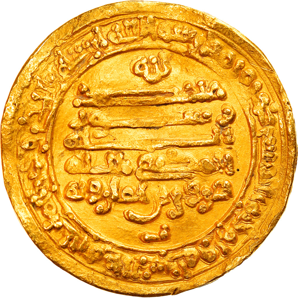 Coniare,
Tulunidi,
Harun bin Khumarawayh