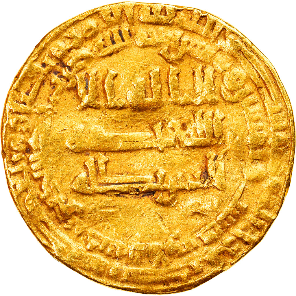 Coniare,
Califfato abbaside,
al-Muhtadi