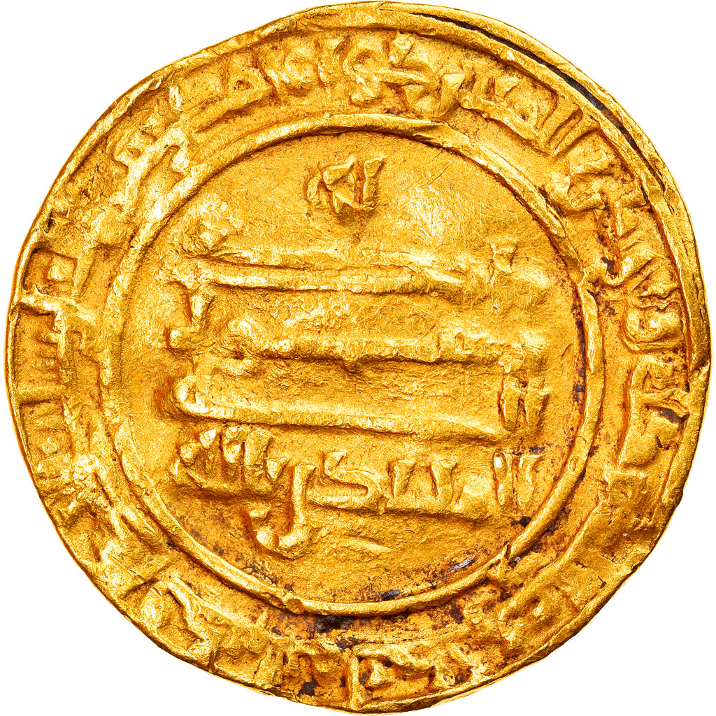 Coniare,
Califfato abbaside,
al-Muhtadi