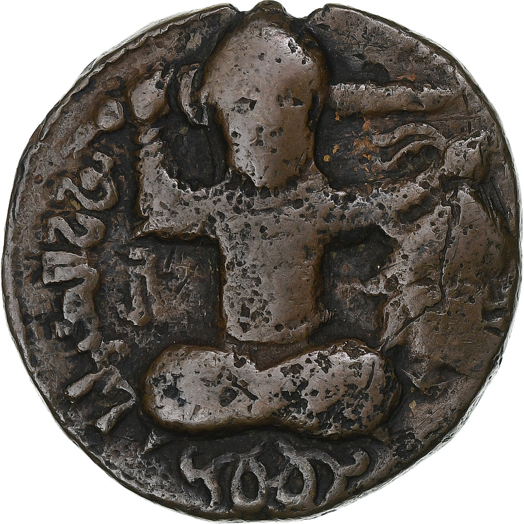 Artuqidi, 
  
  Husam al-Din Yuluq Arslan, 
  
  Dirham