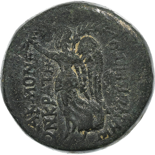 Frigia, 
  
  Augusto, 
  
  Æ Unità