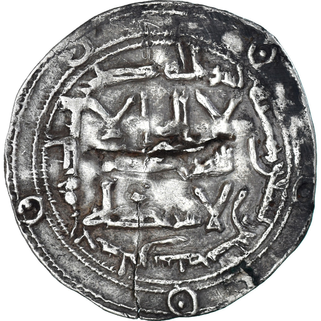 Coniare, 
  
  Emirato degli Omayyadi, 
  
  Dirham