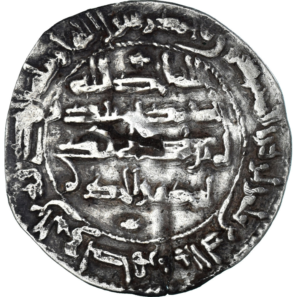 Coniare, 
  
  Emirato degli Omayyadi, 
  
  Dirham