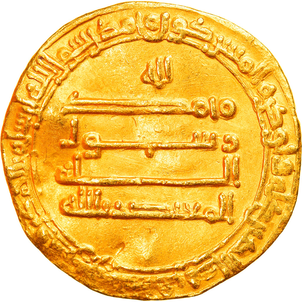 Coniare, 
  
  Califfato abbaside, 
  
  al-Mu'tasim